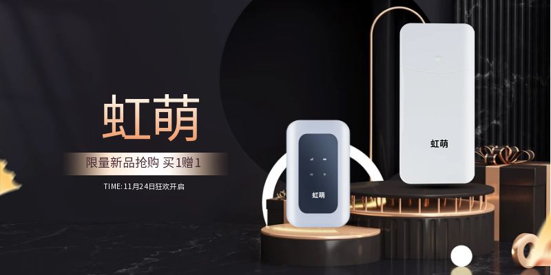 图怪兽_黑色星期五电器促销电商海报Banner.jpg