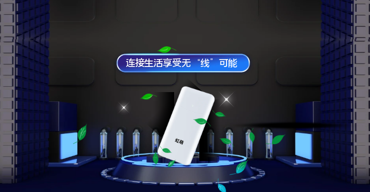 手机热点做WiFi不香吗？为什么有买随身WiFi