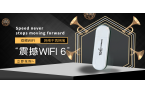 随身 WIFI 的乱象与突围：寻找真正的